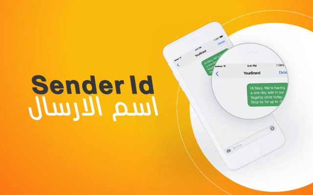 Sender Id
