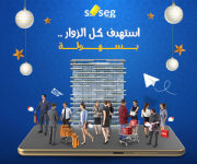 SMS أهم 10 خـدمات تجعـلك تستـخدم خـدمة الـــ